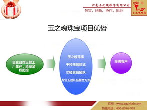 公司年會禮品攻略 網絡技術服務公司的創意之選