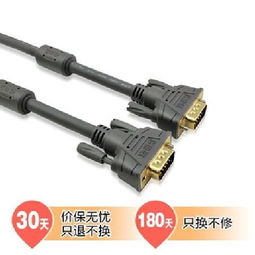 綠聯11648 VGA連接線 發燒級線材，筆記本連接投影儀的可靠選擇